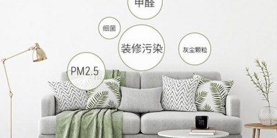便捷PM2.5检测仪检测室内空气污染，造成室内空气污染有哪些？