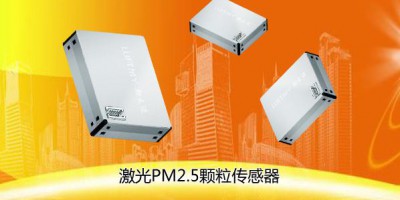 高精度激光传感器哪家好？