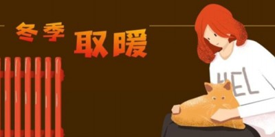 在南方冬季使用取暖器会有什么风险？