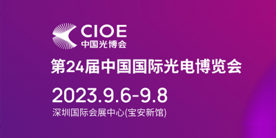 展会资讯丨勒夫迈盛装亮相6D103展位