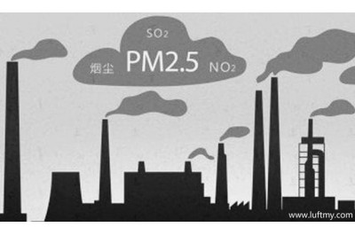 PM2.5粉尘传感器迎击雾霾天